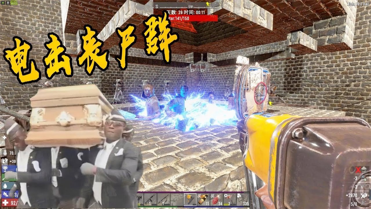 糖豆人：终极淘汰赛 终极版 截图12