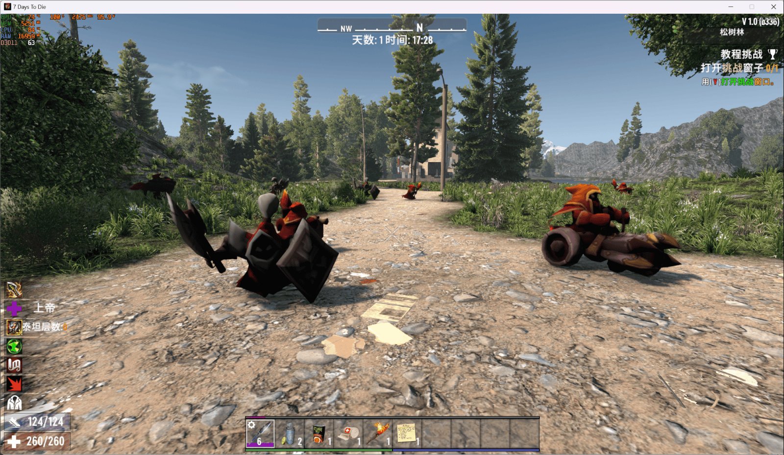 糖豆人：终极淘汰赛 终极版 截图15