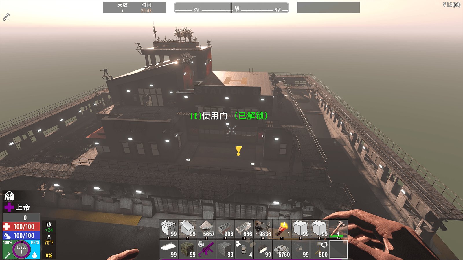 糖豆人：终极淘汰赛 终极版 截图18