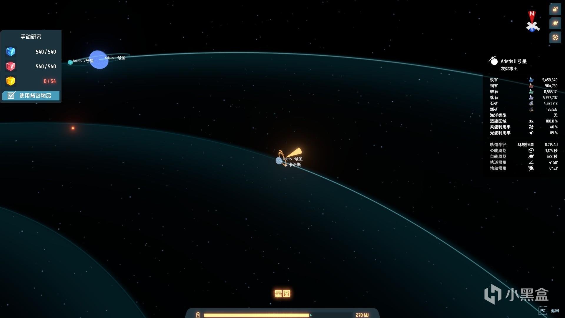 我的世界 完整版 截图17