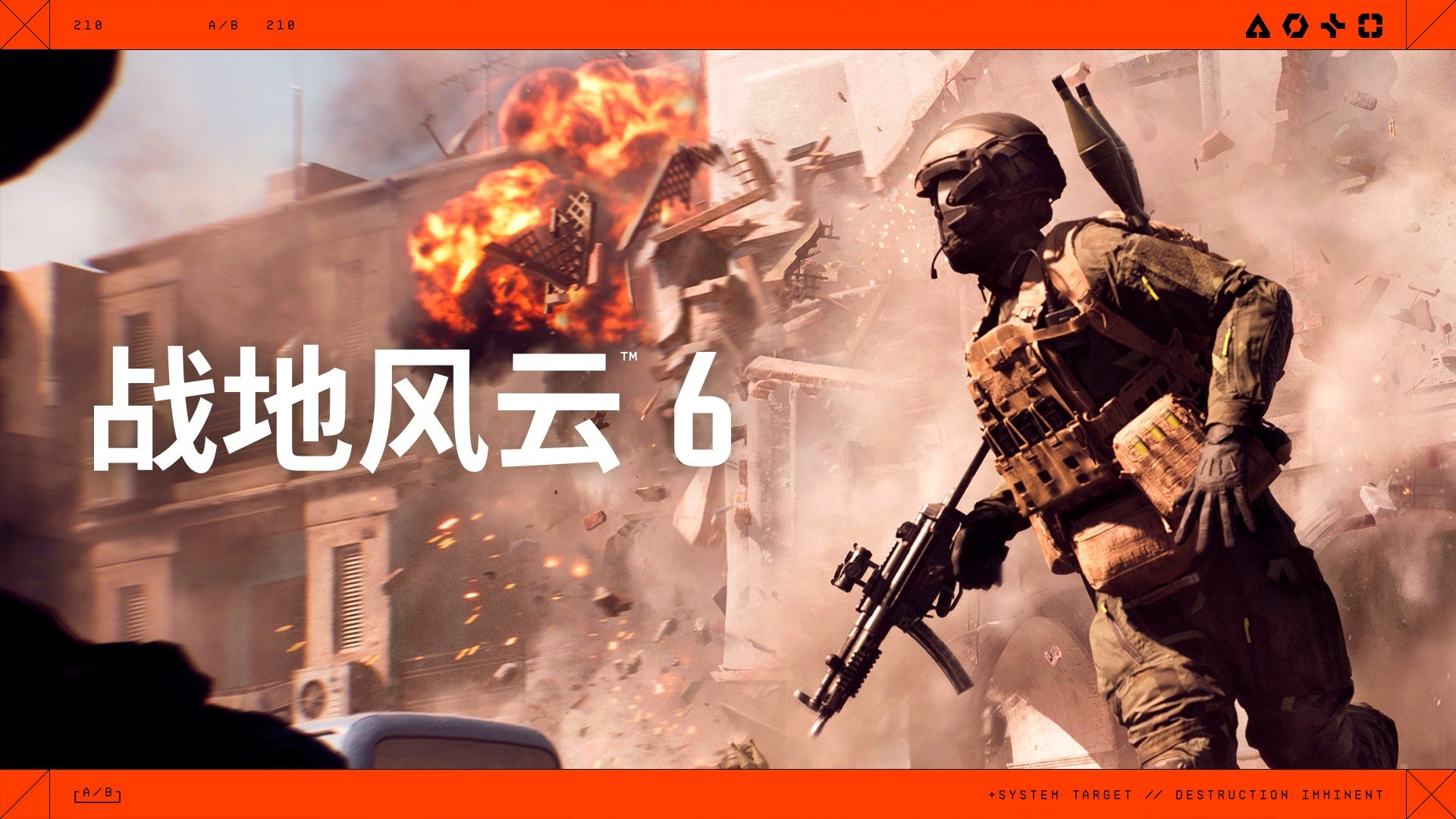 APEX英雄 终极版 截图17