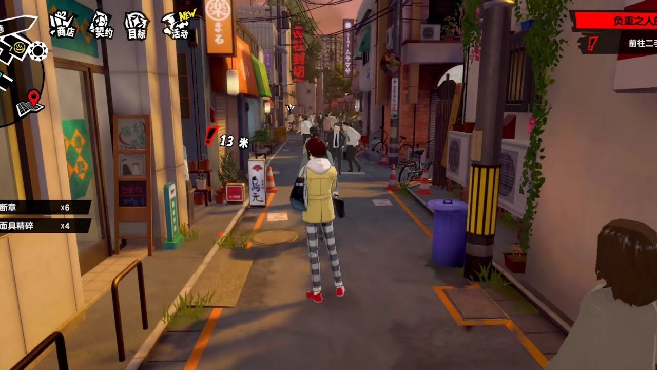 我的世界 截图8