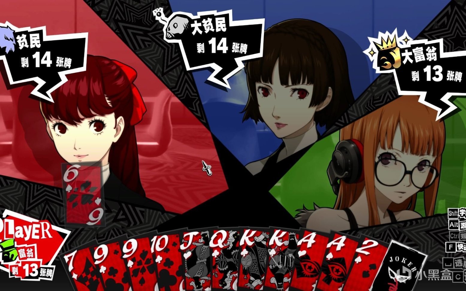 我的世界 截图17