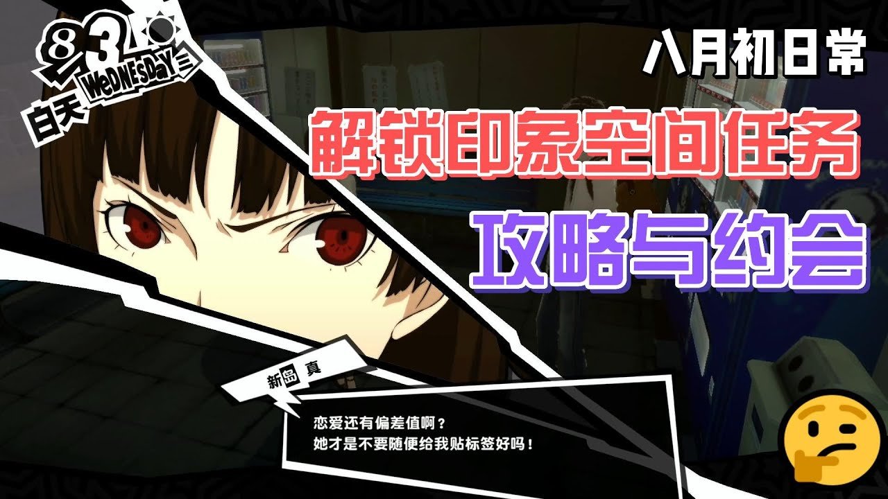 我的世界 截图20