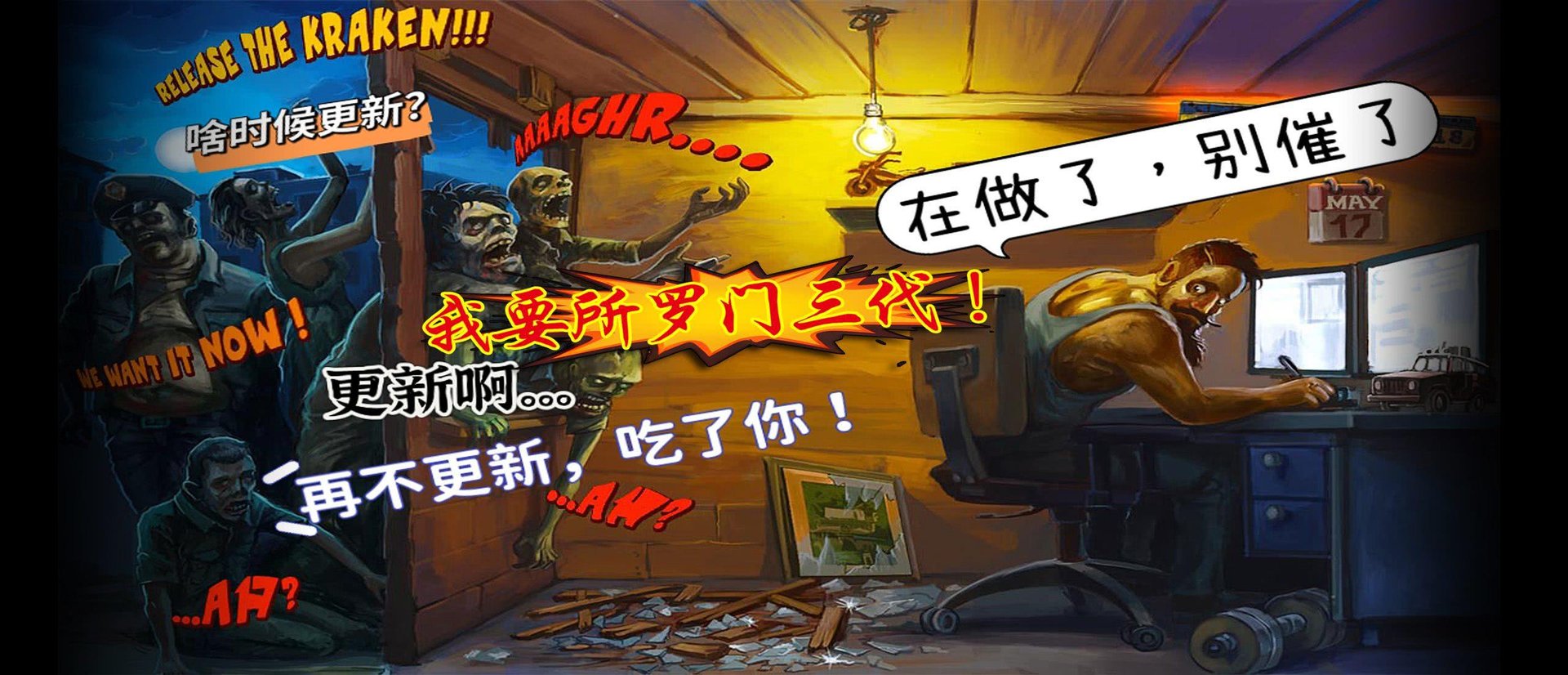 工人物语 重制版 截图17