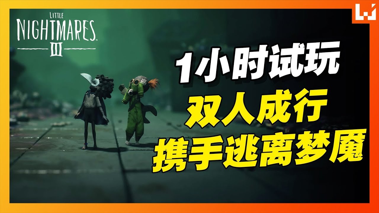 APEX英雄 终极版 截图18