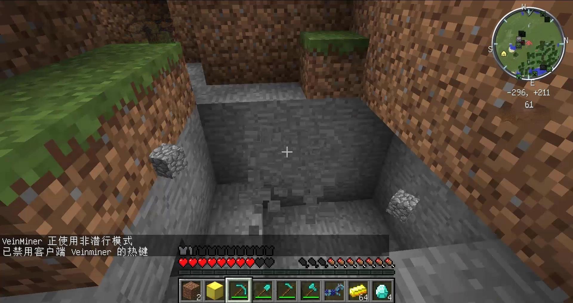 我的世界 完整版 截图14