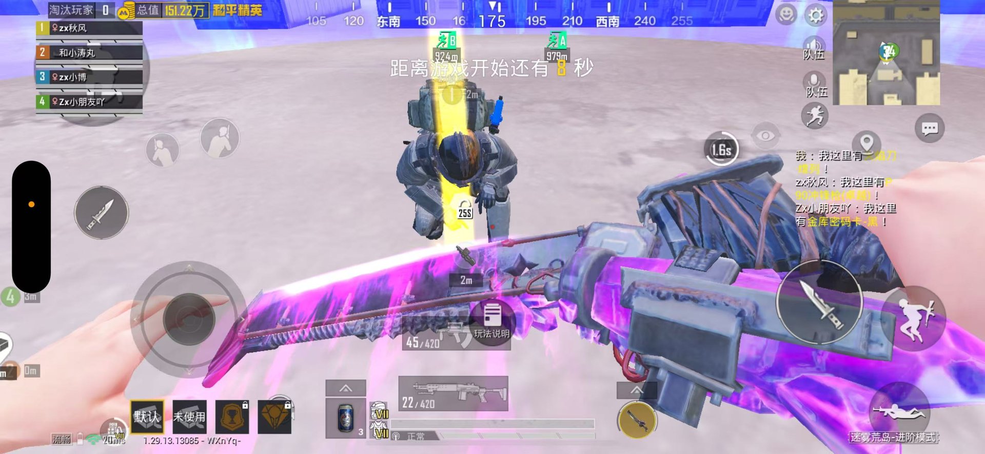 荒野大镖客2 重制版 截图16