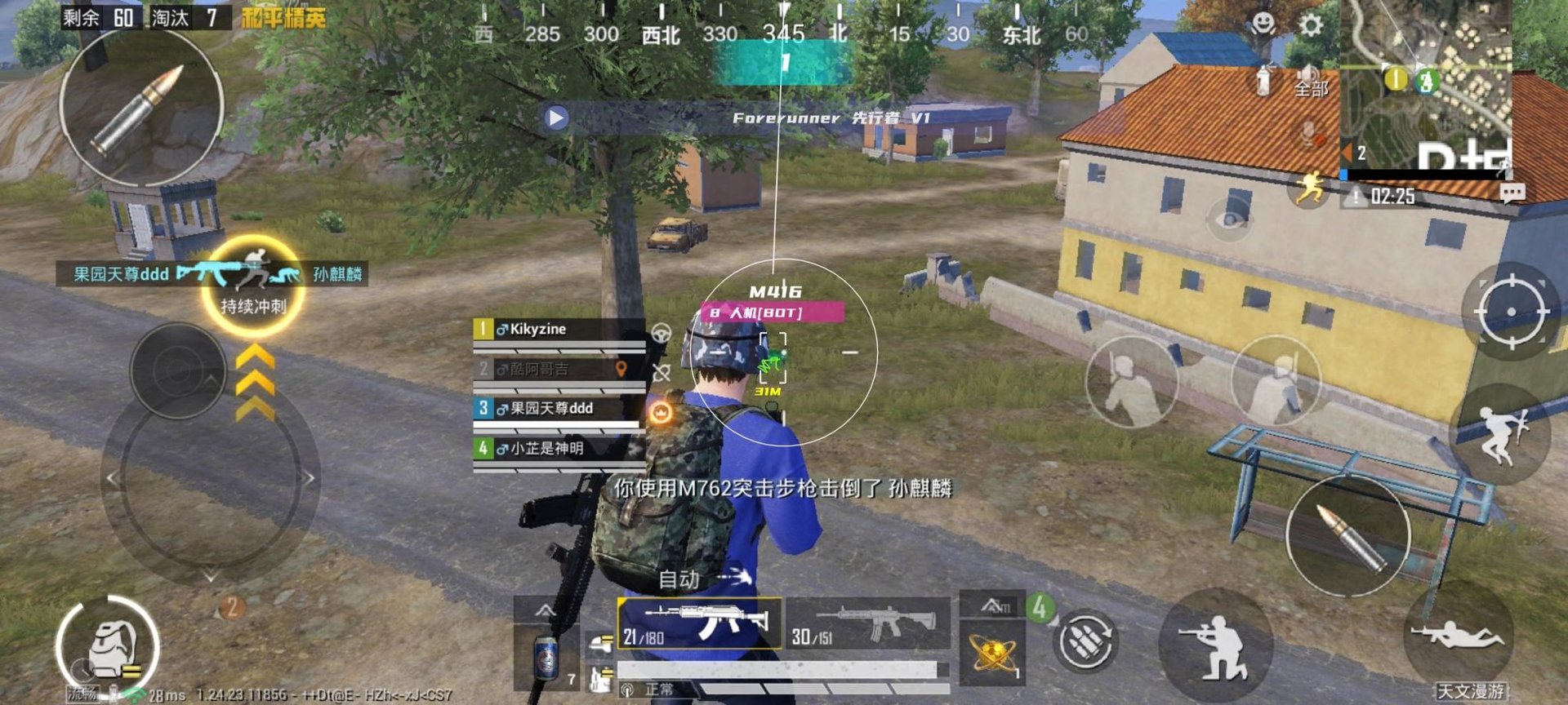 荒野大镖客2 重制版 截图17