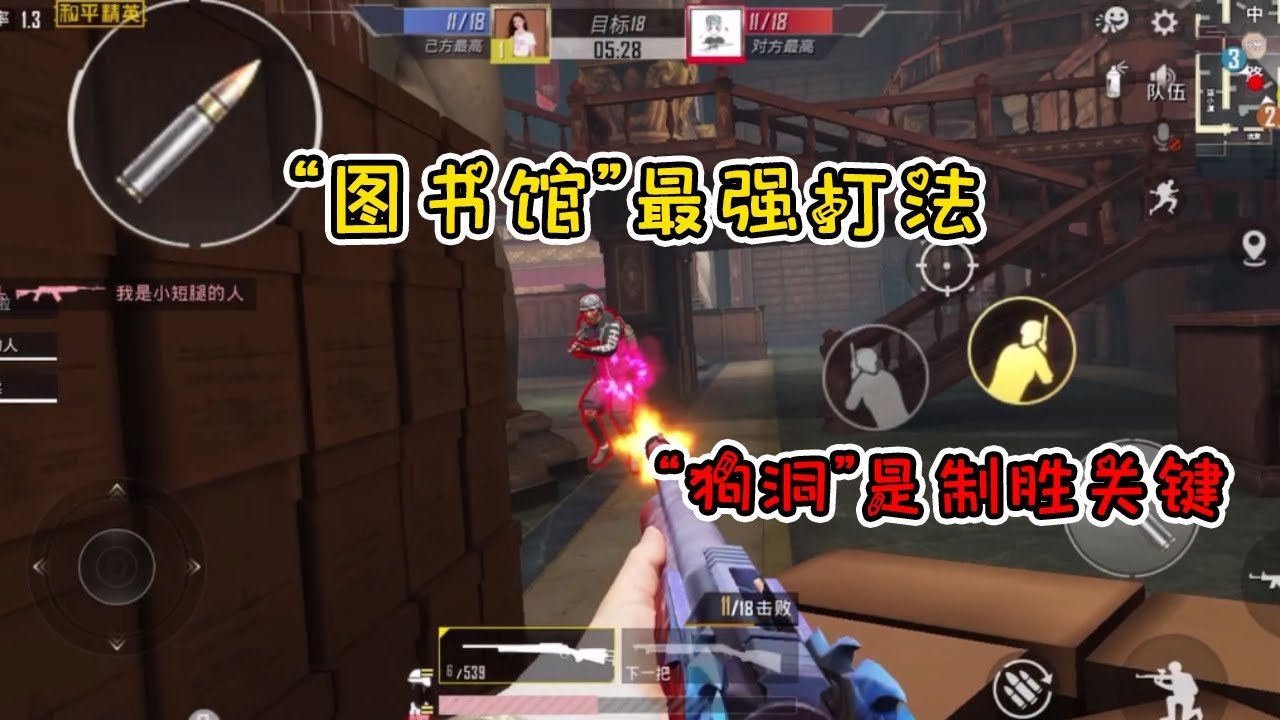 荒野大镖客2 重制版 截图19