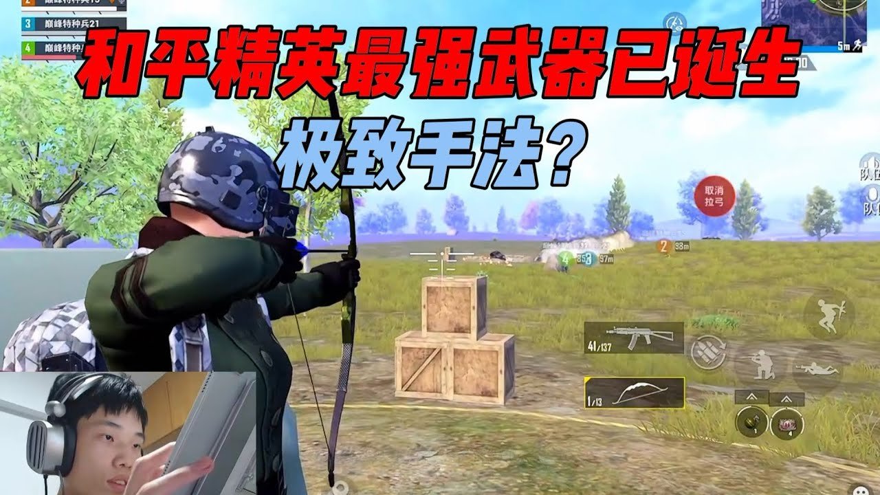 荒野大镖客2 重制版 截图21