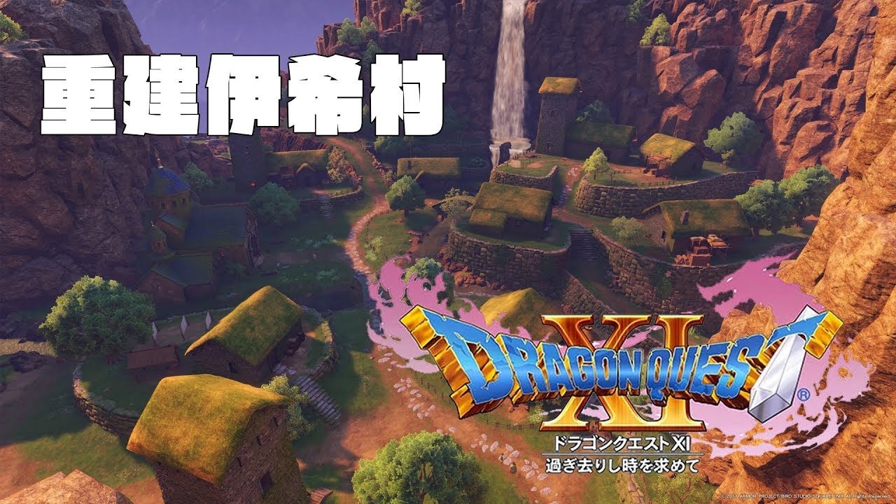 怪物猎人：崛起 完整版 截图4