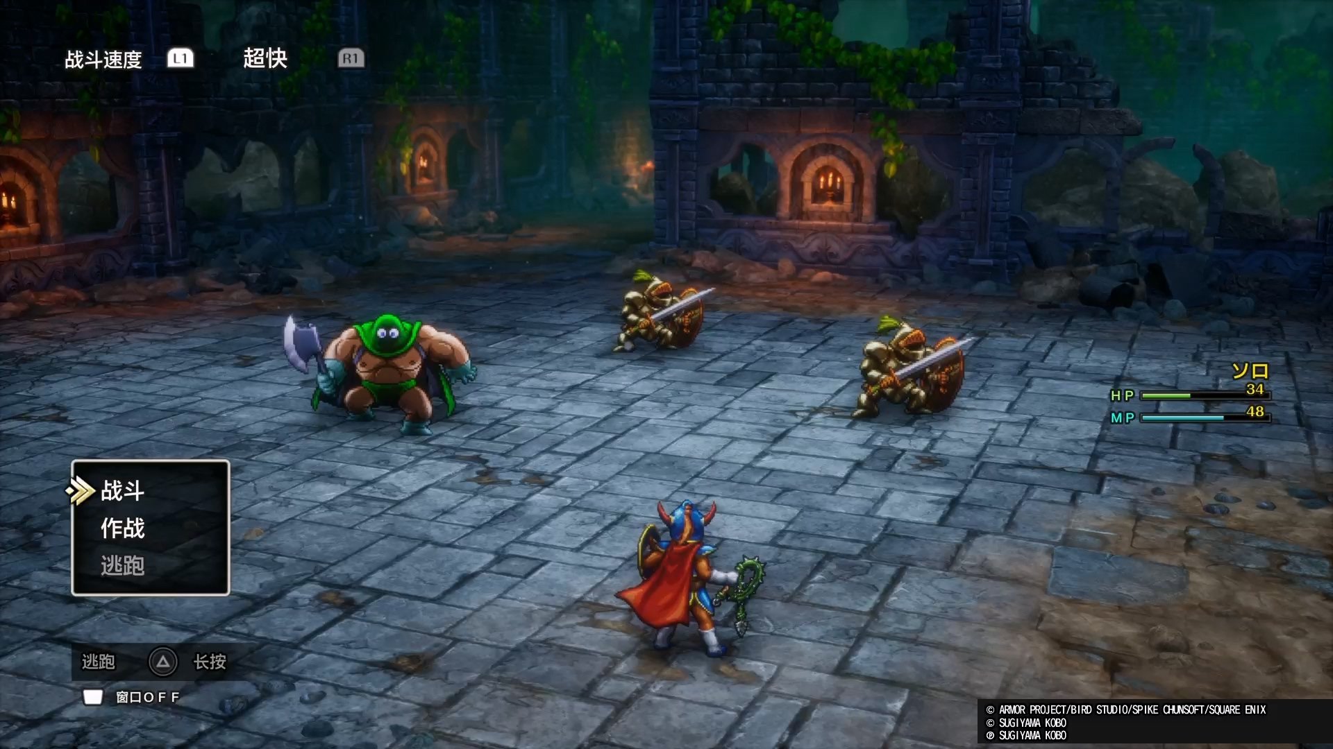 怪物猎人：崛起 完整版 截图21