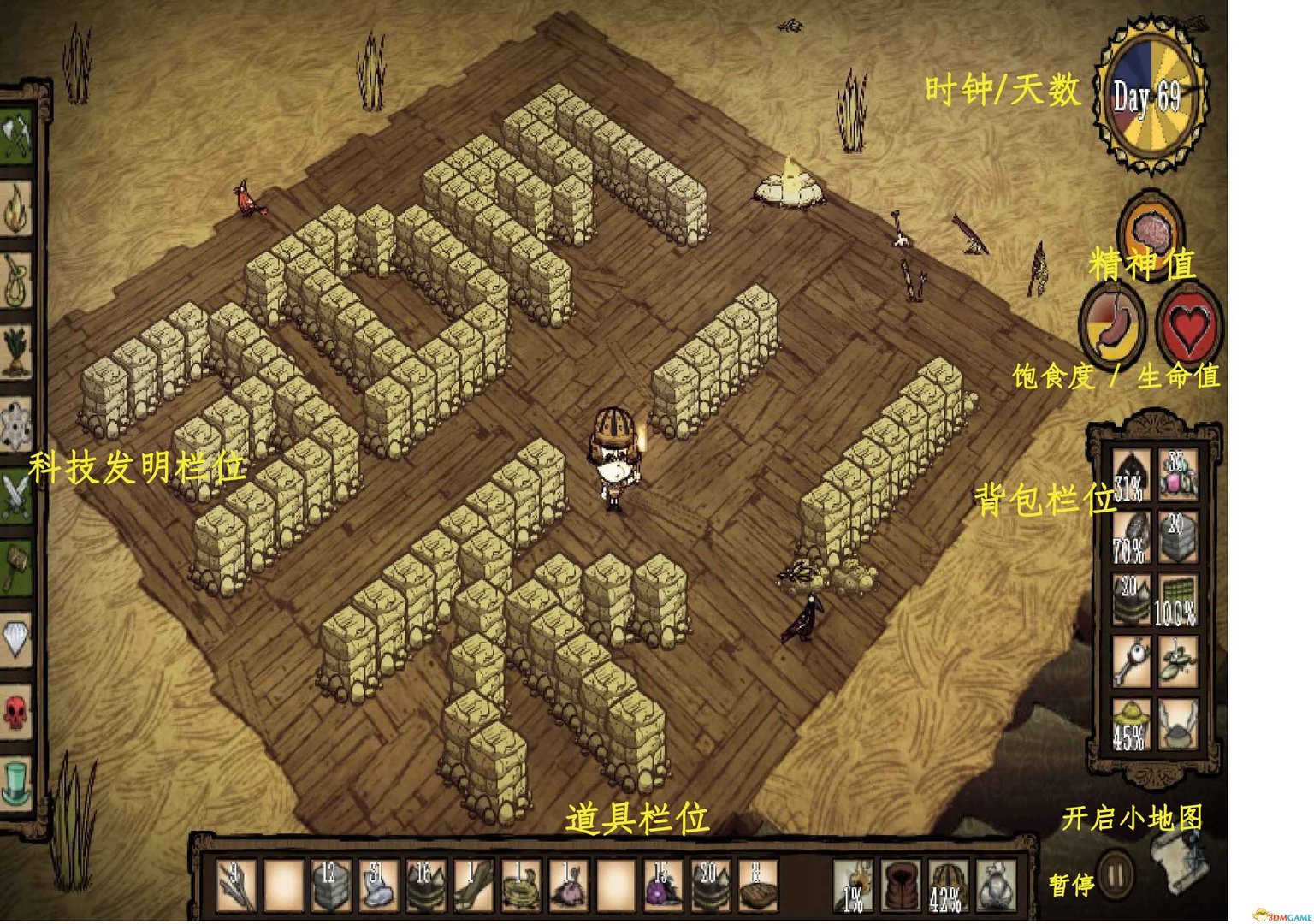 GTA5 年度版 截图1