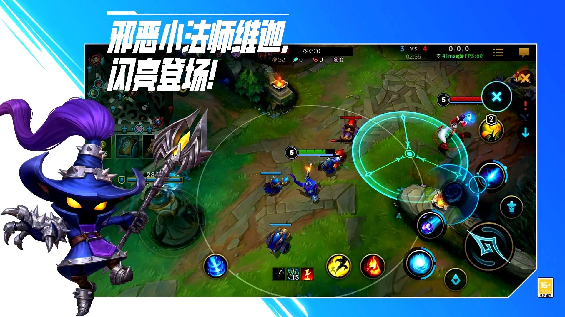 战神 豪华版 截图20